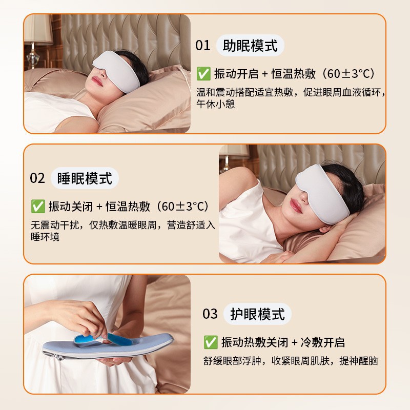 Cross-Border Smart Eye Protection Device Folding Hot Compress Eye Mask Customized to Relieve Eye Fatigue Bluetooth Air Bag Eye Massager