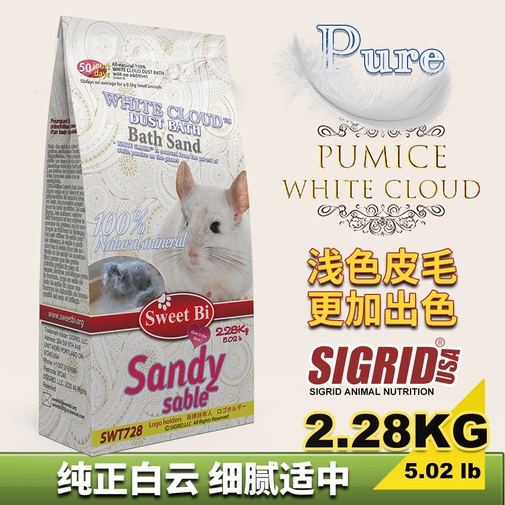 Сладкий сладкий би белая облачная пыль вулканического пепла 2.28кг легкий песок для ванн Totoro