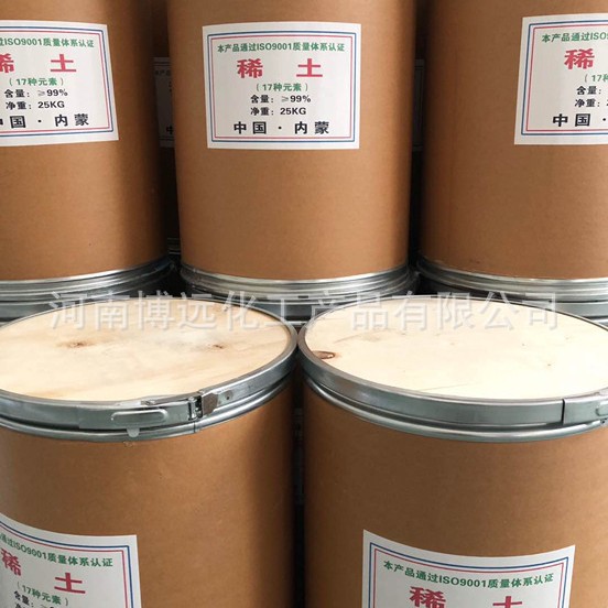 Поставка редкоземельных соединений, нитратный тип, 17 элементов, содержание 99%, гарантия качества