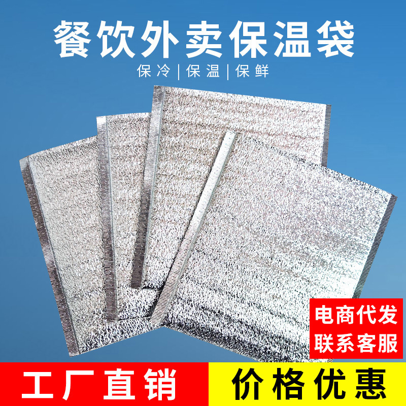 Упаковка для барбекю, одноразовая, алюминиевая фольга, для еды на вынос