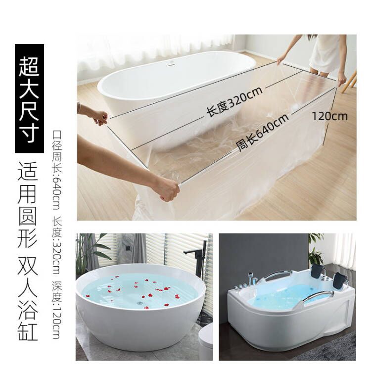 Disposable Bathtub Cover Hotel Enlarged and Thickened Bath Bag Large Bath Film Large Bath Bag Household Bath Bag Wholesale