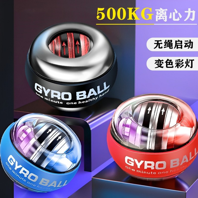 Фитнес, самозапускающийся мяч для захвата, гироскоп для ладони, артефакт тренировки запястья, пятицветный светящийся магнитный мяч для запястья, оптовая продажа