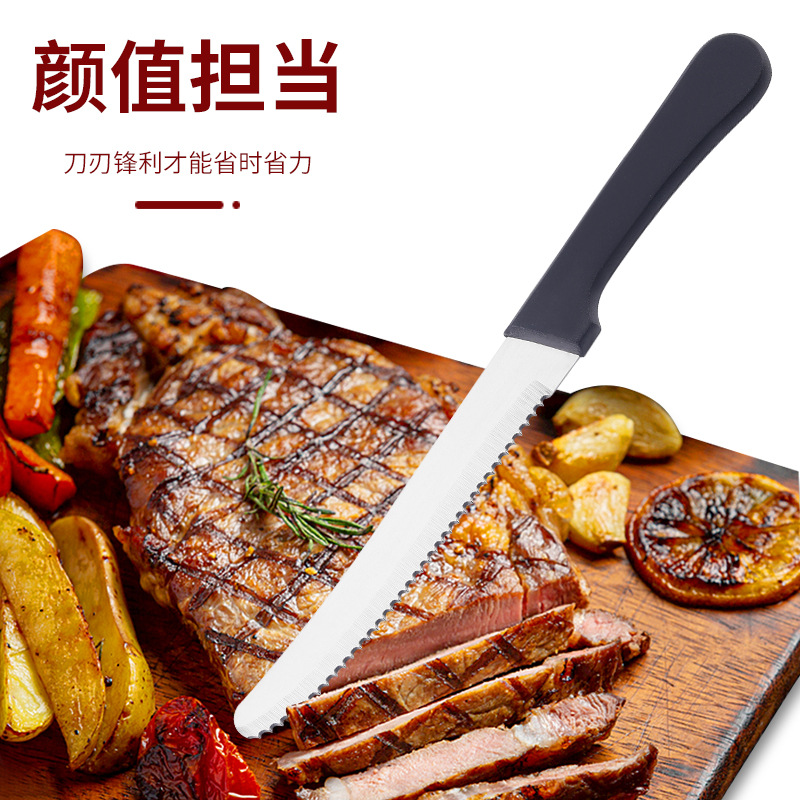 Amazon Explosions Stainless Steel Steak Wish Knife Plastic Handle Thickened Steak Knife Fine Serrated Steak Knife Tableware