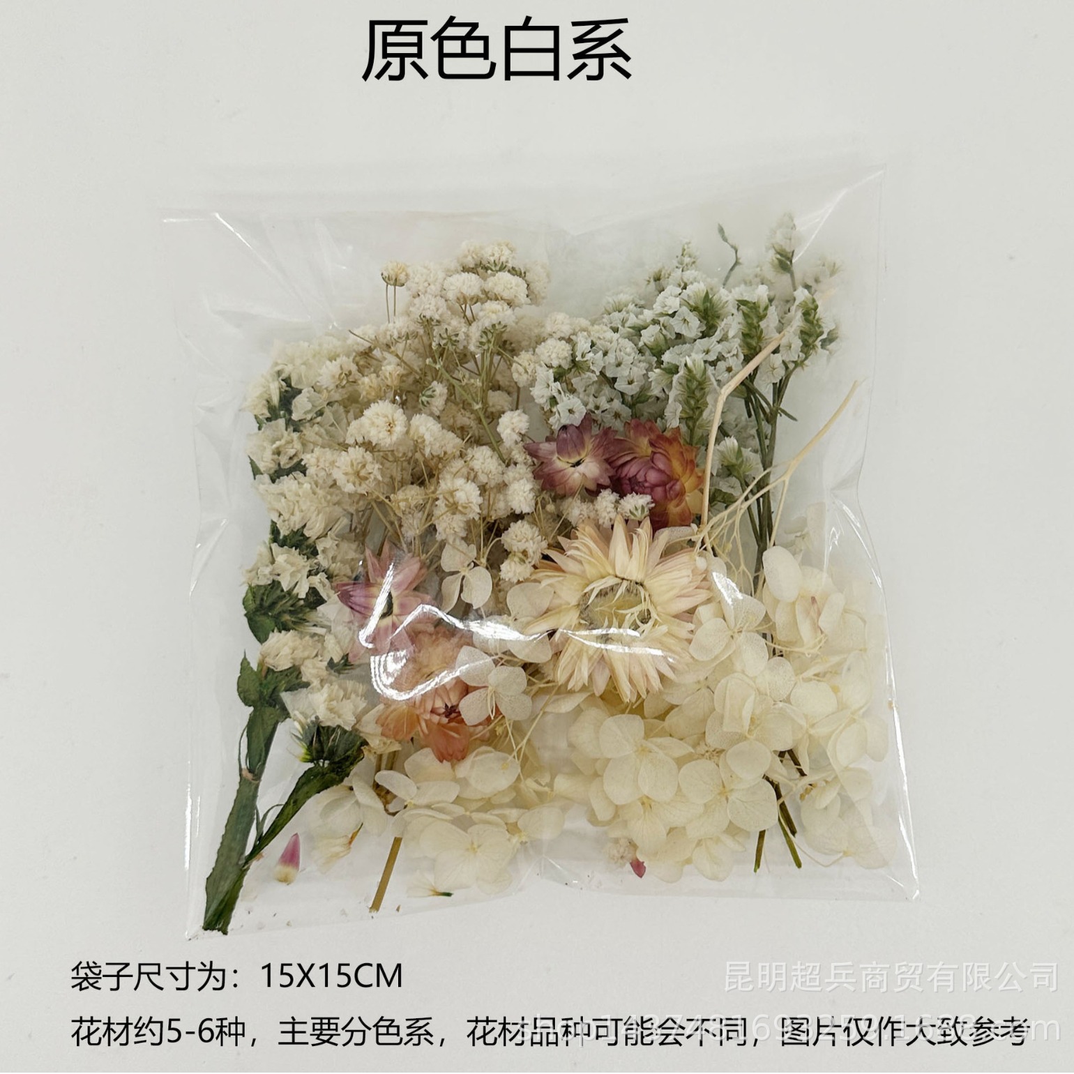[Bagged Flowers] Forever Flowers Dried Flowers Handmade DIY Photo Frame Forever Flowers Group Fan Group Building Activities Dried Flowers Gel Drops