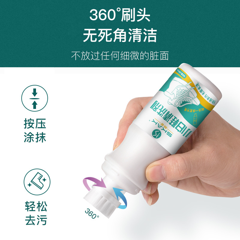 [Buy 1 Get 3] White Shoe Cleaner for Whitening, Decontamination, and Yellowing Removal, Water-Free Dry Cleaning Brush for Sneakers Cleaning