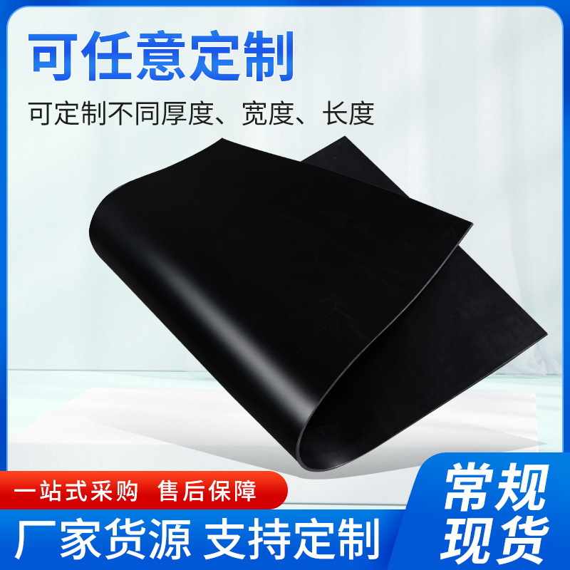 Factory Paving Standard Industrial Rubber Plate 3mm Black Rubber 5mm Rubber Plate Paving Compartment Shock-Absorbing Rubber Plate