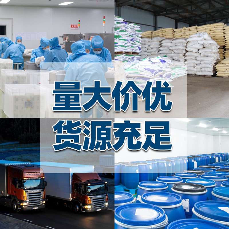 Dingshengxin Sodium Chloride Analytical Pure Ar500G/Bottle 99.5% Cas:7647-14-5 Salt Spray Test Reagent