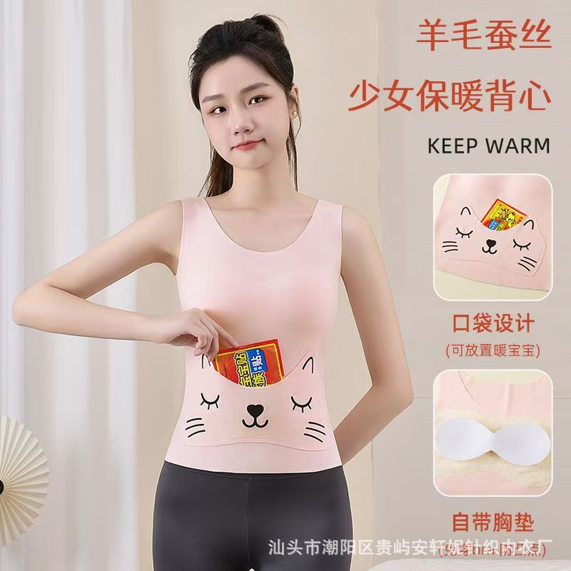Детское нижнее белье для подростков, старшеклассников, бесшовный теплый жилет из немецкого велюра с прокладками, карманный бюстгальтер для девочек