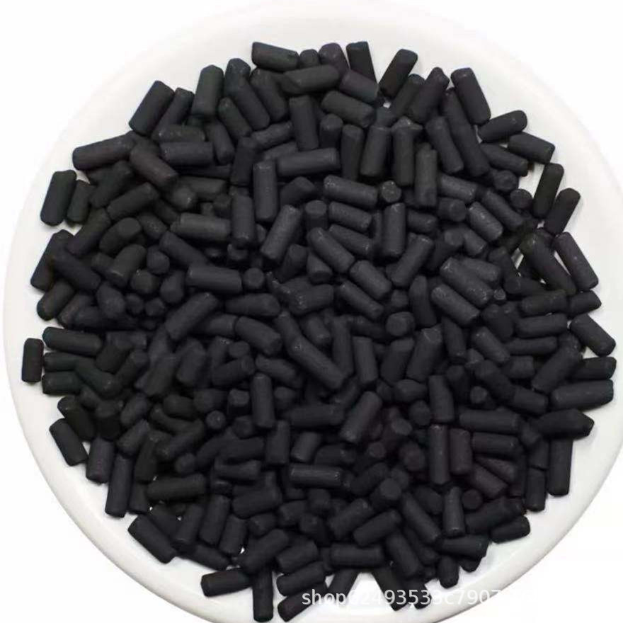 High iodine value columnar activated carbon for industrial sewage waste gas treatment activated carbon granular carbon