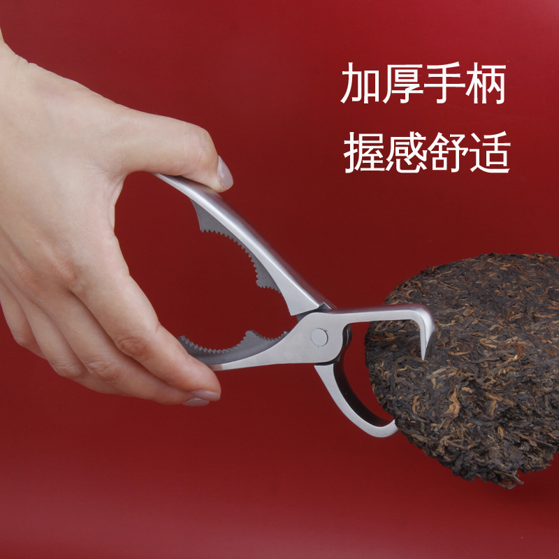 Нержавеющие щипцы для чая, многофункциональный инструмент для чая, аксессуары для чайного набора