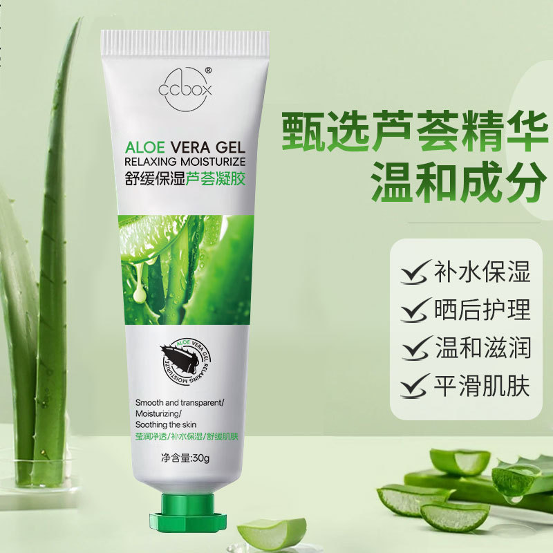Welfare Hydrating and Moisturizing Aloe Vera Gel Moisturizes and Improves Dry Skin and Fades Acne Aloe Vera Gel in Stock