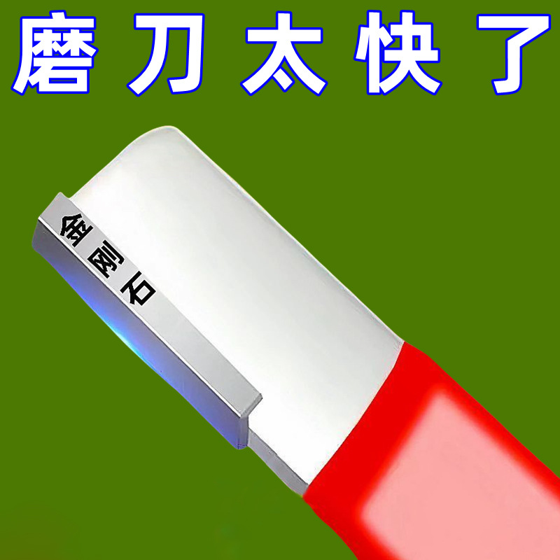 [Быстрая заточка ножей] домашний артефакт для заточки ножей, многофункциональный точильный камень для ножей и ножниц