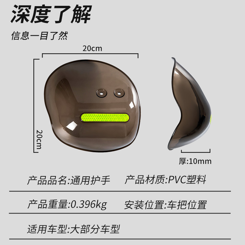 Electric Vehicle Hand Guard Cover Waterproof Windshield Battery Motorcycle Hand Handle Cover Sunshade Rainproof Drop-resistant Protector Universal for All Seasons