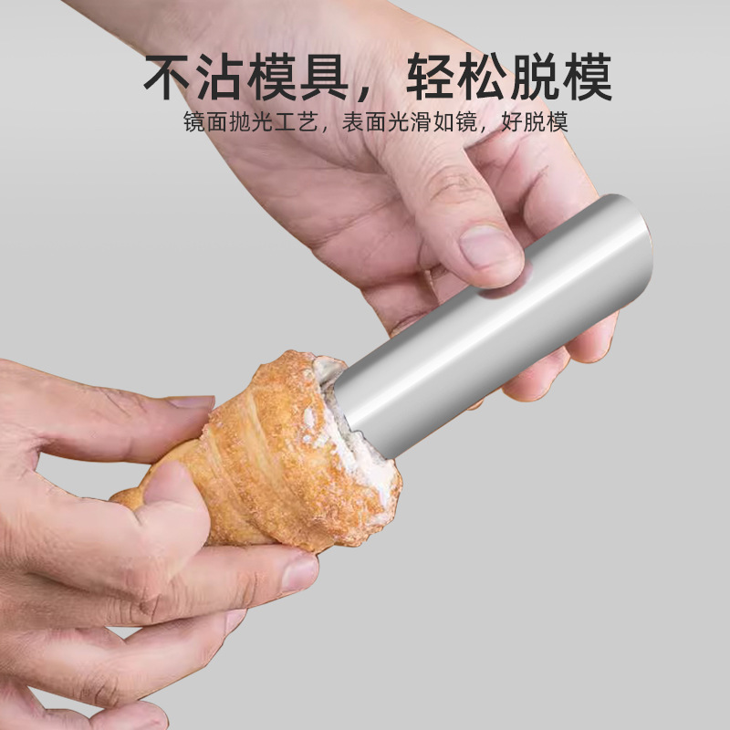 silver Danish conical tube baking gadget stainless steel hollow horn bag mold horn crisp Danish crisp god