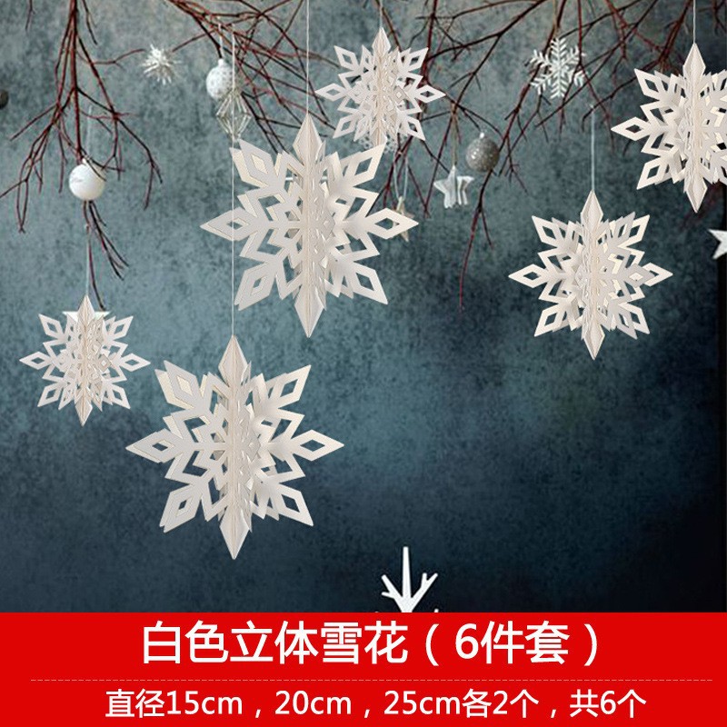 Christmas decorations phantom 3D paper snowflake string six-piece pendant store window hanging snowflake pendant