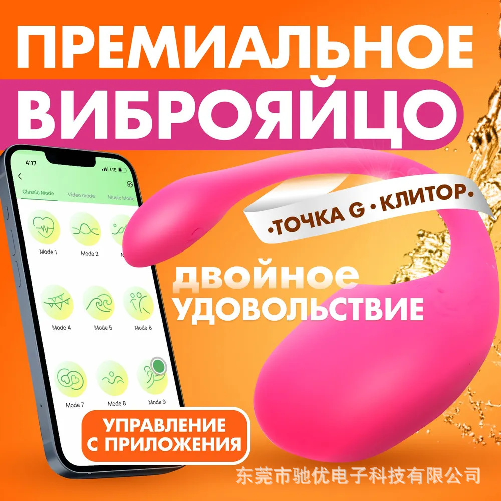 Секс-игрушки секс прыгающее яйцо маленький головастик сильный шок отскок женские игрушки внутрь тела вибратор взрывы Amazon