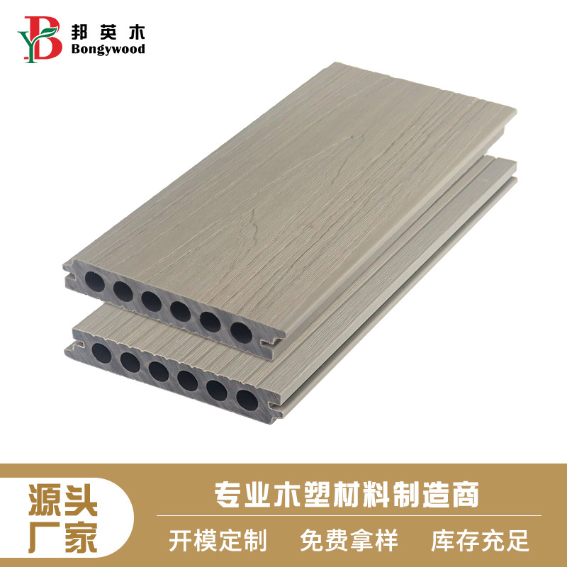 Factory Direct Sales Environmentally Friendly Formaldehyde-Free Plastic Wood Second Generation Co-Extruded Seamless Floor Anti-Corrosion Anti-Slip Outdoor Pe Wood Plastic Assembly