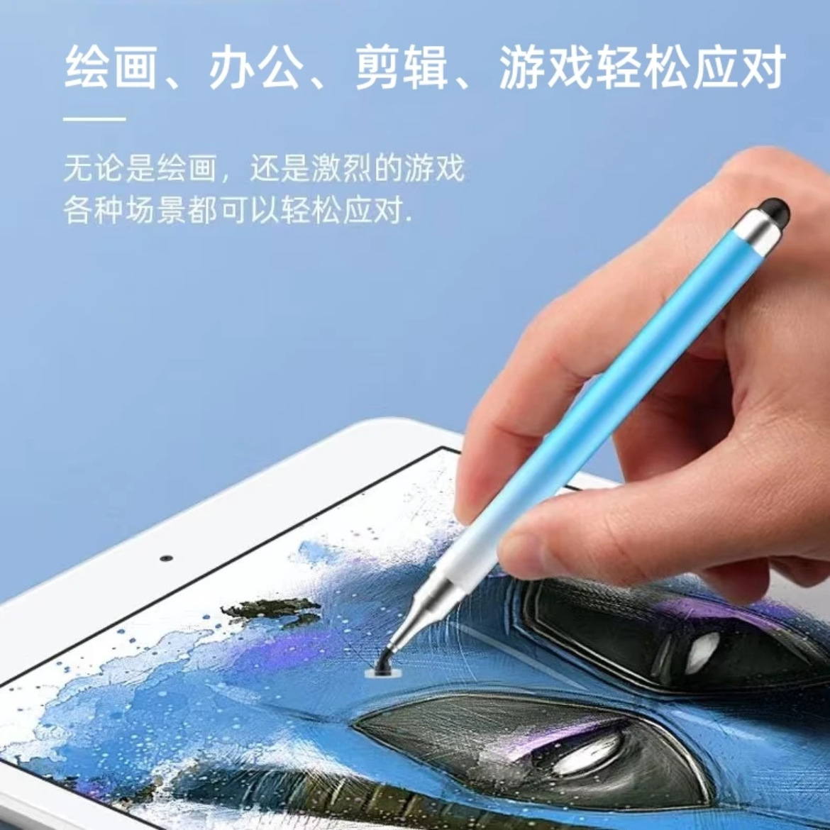 [Source Manufacturer] High Precision Silicone Pencil Two-in-One Stylus Mobile Phone Tablet Shearing Painting Stylus