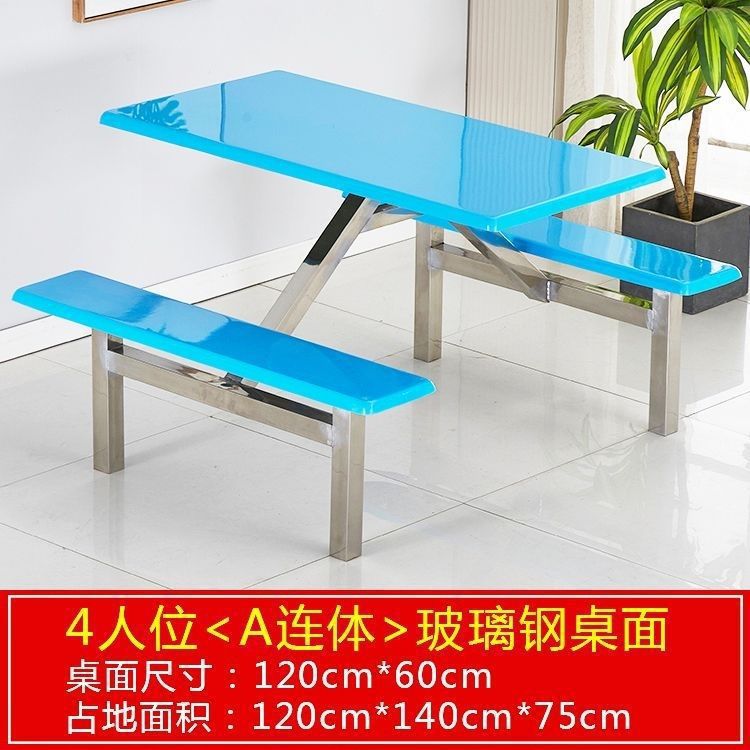 Factory Stainless Steel Student Canteen Dining Table and Chair Set for 4 People, Staff Cafeteria School Staff Dining Table and Chair Set