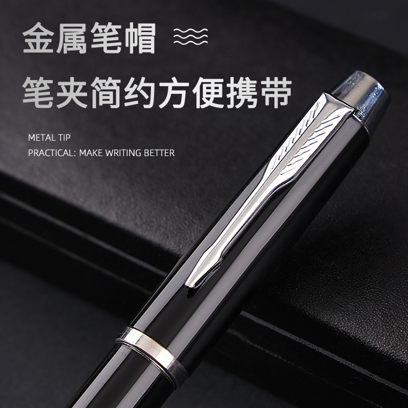 Metal Signature Baozhu Pen Company Business Office Gift Pen School Students Use Gel Pen to Support logo Production