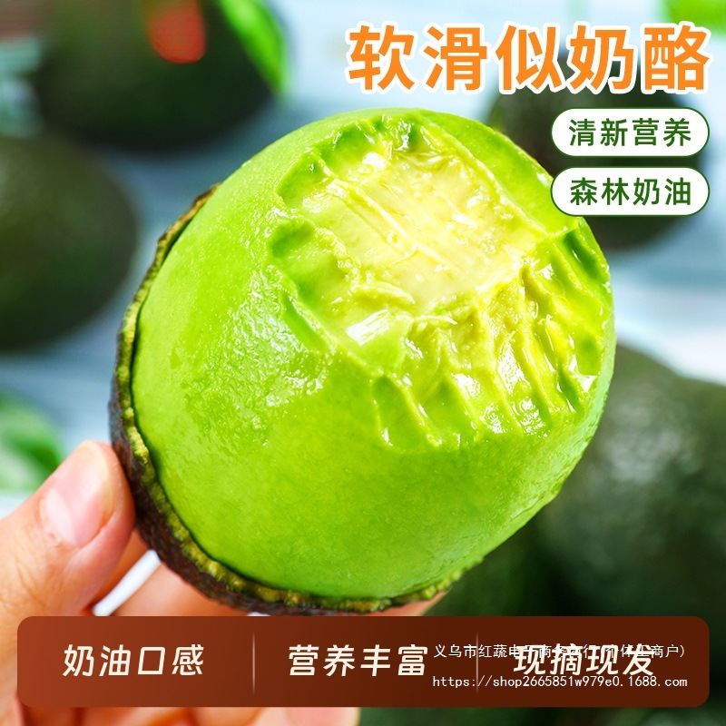 Свежий авокадо, готовый к употреблению, перуанский, сезонное детское питание, крупный фрукт, бесплатная доставка