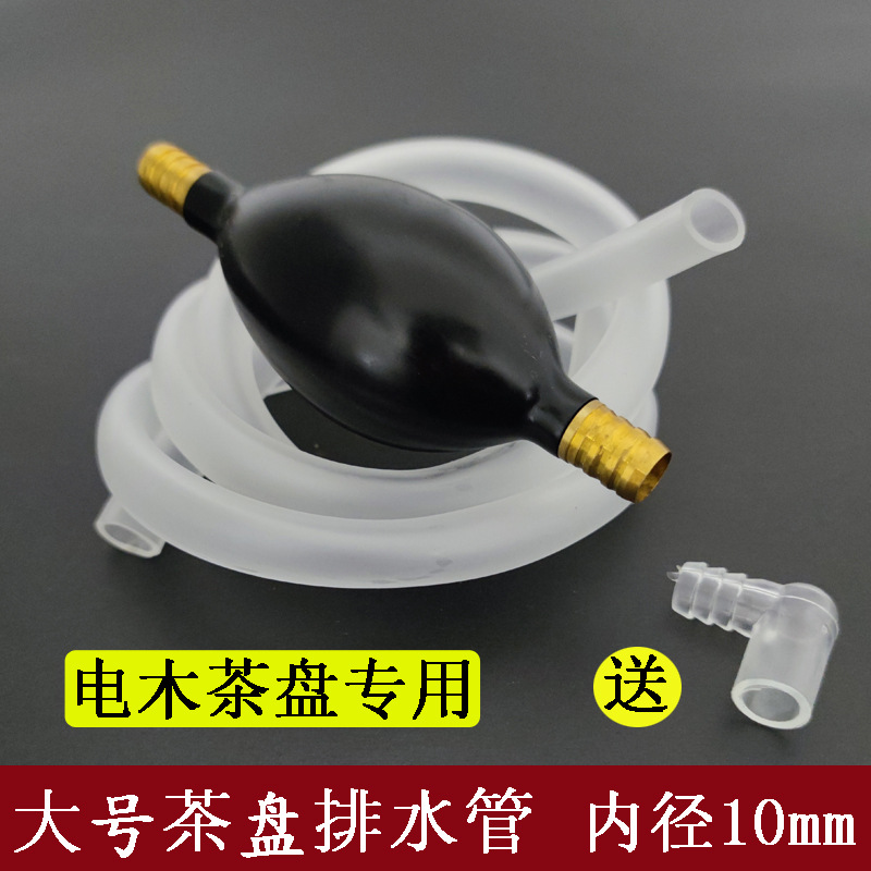 Большая дренажная труба из бакелита 10 мм с абсорбирующим шаром силиконовая дренажная труба выходной шланг для чайного стола аксессуары для чайного набора