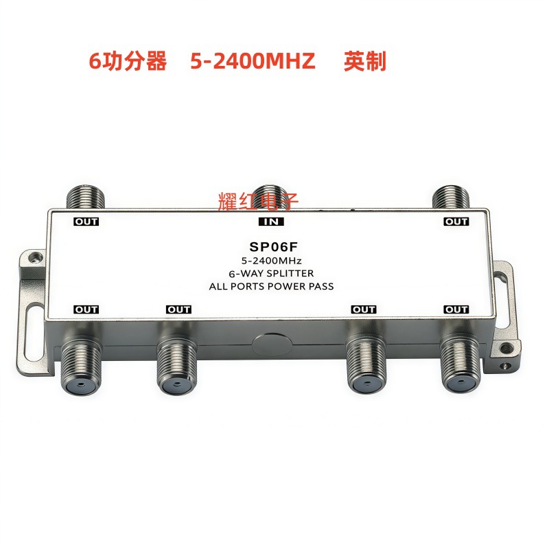 Разветвитель спутникового сигнала Sp06F, 6-канальный разветвитель питания