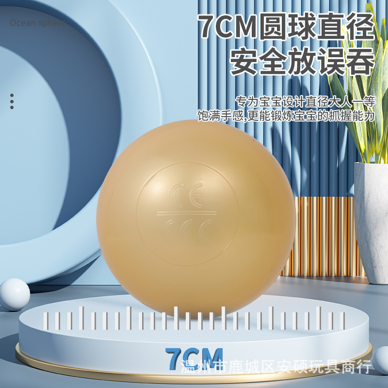 Non-toxic thickened million ocean ball food grade color wave ball pool Children's ocean ball park wholesale