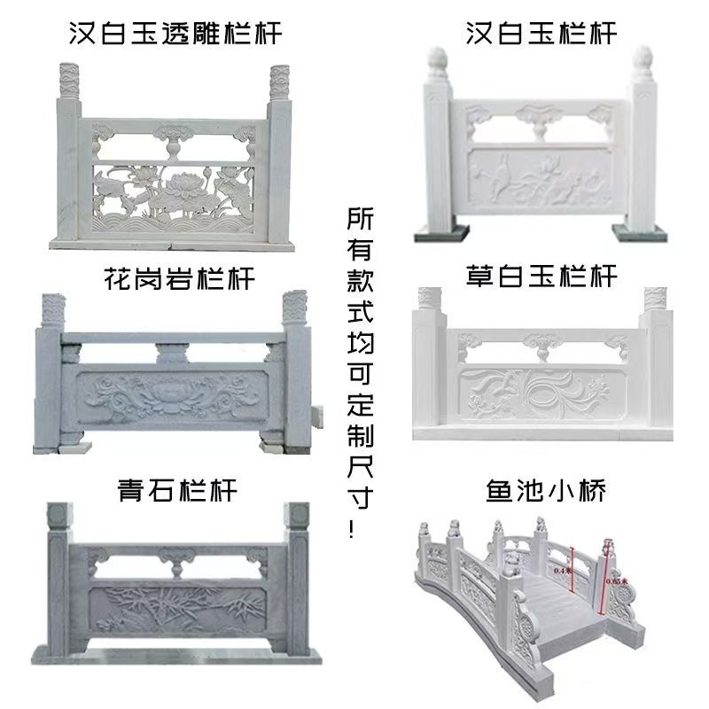 River White Marble Stone Railing Guardrail Manufacturer Customized Sesame White Stone Carving Railing Granite Stone Railing Customization