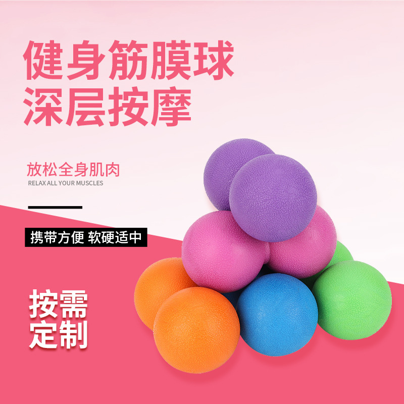 TPR фитнес массажный мяч расслабление мышц фитнес мяч резиновый арахисовый мяч йога фасция мяч оптом