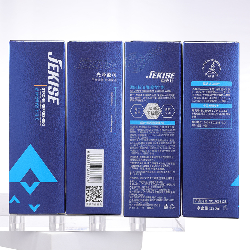 Jack Shishuang Oil Control Revitalizing Essence 120ml Moisturizing and Moisturizing Toner for Men