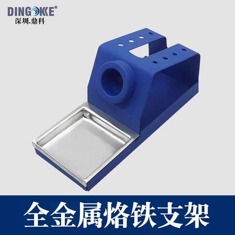 Прямые продажи с завода, полностью металлическая подставка для паяльника, станция 936, подставка для паяльника, металлический держатель для электрического паяльника