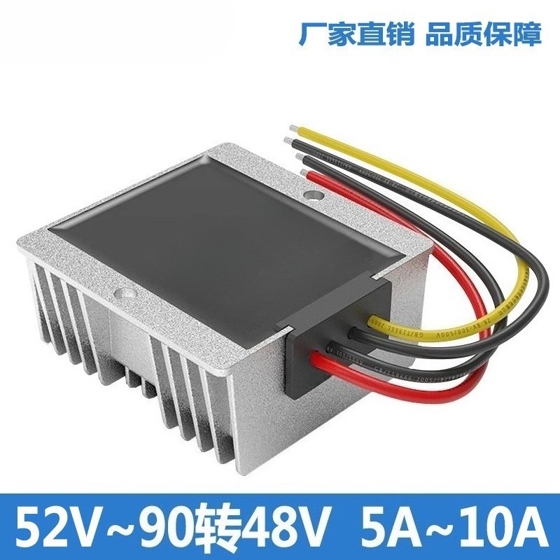 Понижающий преобразователь 72В до 48В 60В до 48В трансформатор 52В~90В до 48В 5А~10А