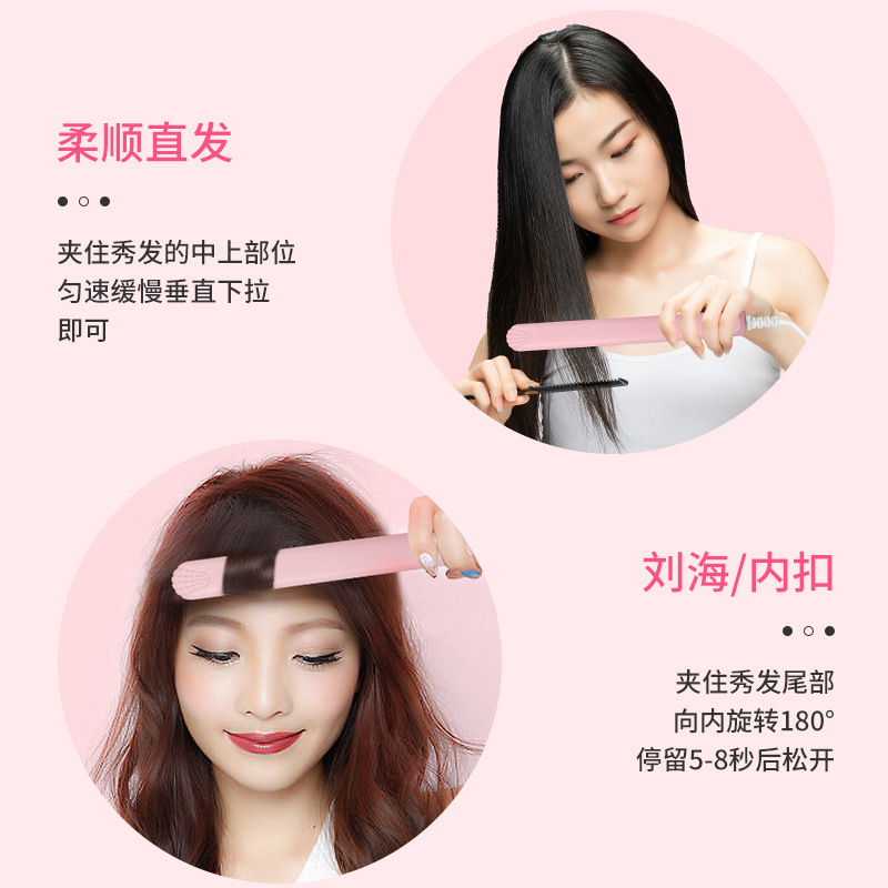 Small electric splint for straight hair and curling hair dual-purpose curling iron hair iron bangs artifact mini portable straightening plate clip