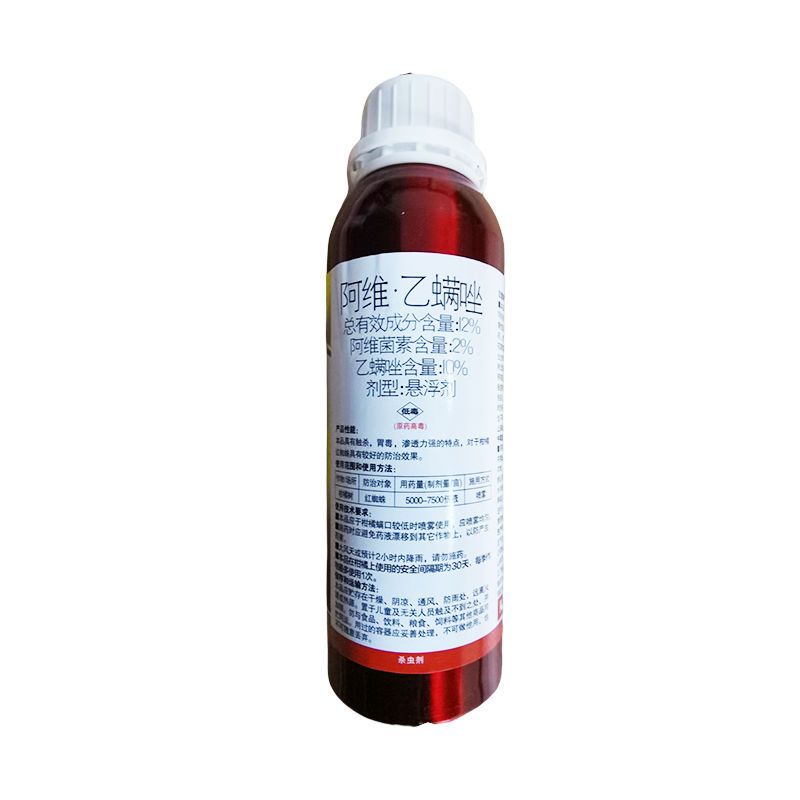Hongxilang 12% avermectin avermectin citrus tree red spider special ovicidal acaricide 300g