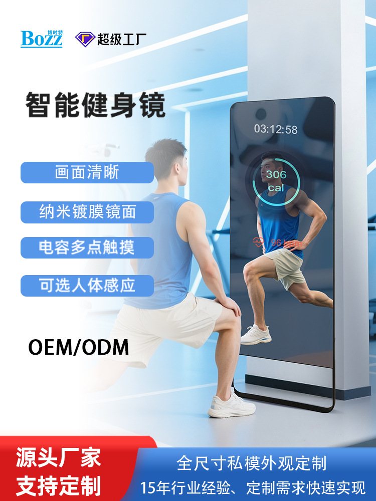 Умное зеркало Magic Mirror Ai для спорта и фитнеса, домашний йога-зеркало, караоке, проекционный экран, кастомизация