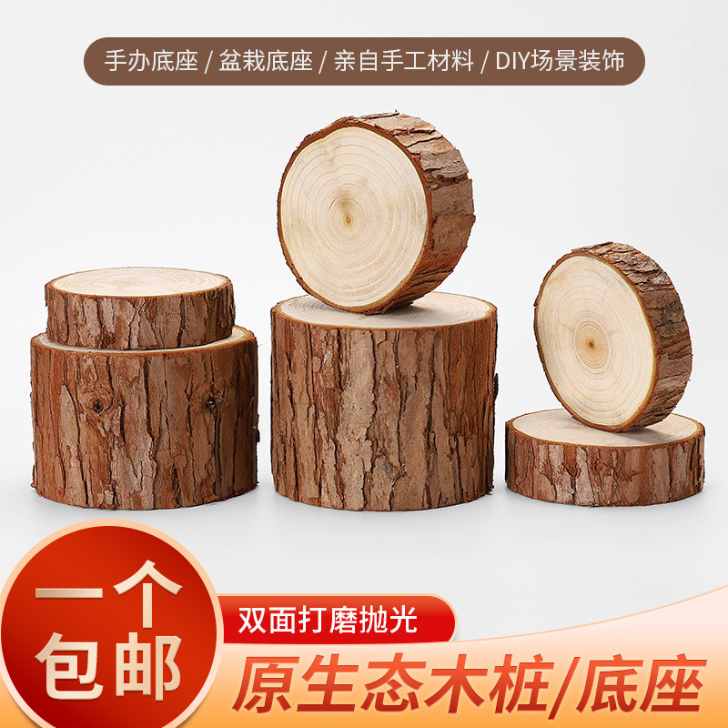 Маленькие деревянные орнаменты, пень, реквизит для съемок, ручная работа, украшение для сада