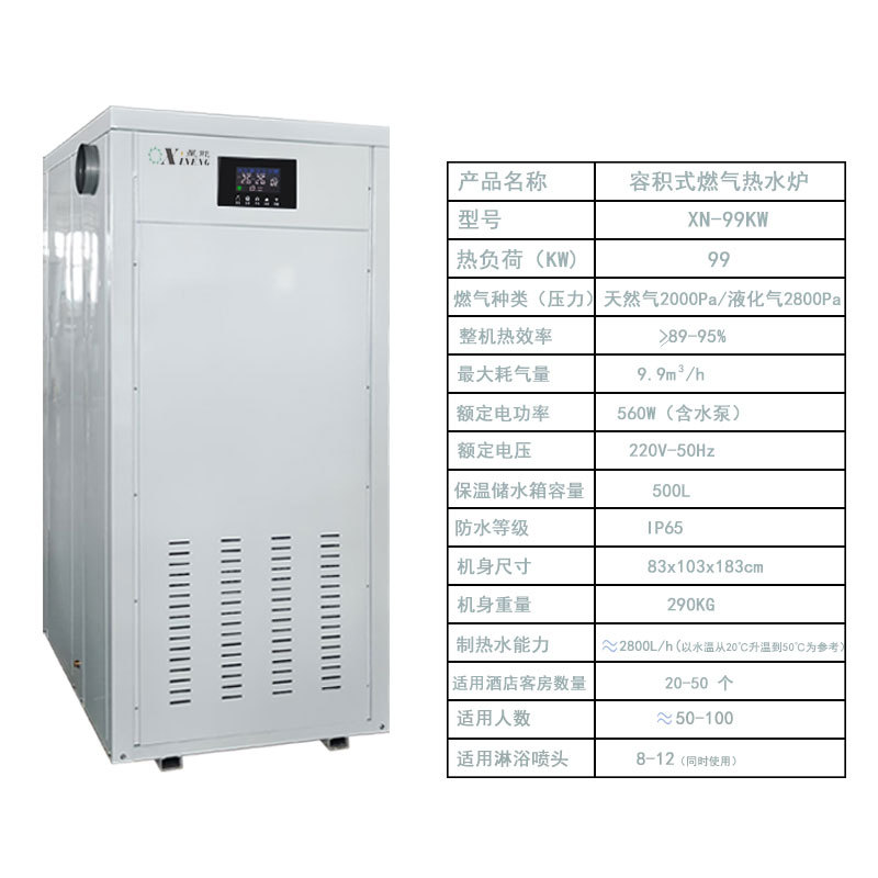 Volume Boiler Commercial Industrial Volume Hot Water Boiler Module Hot Water Boiler Large Condensing Volume Boiler