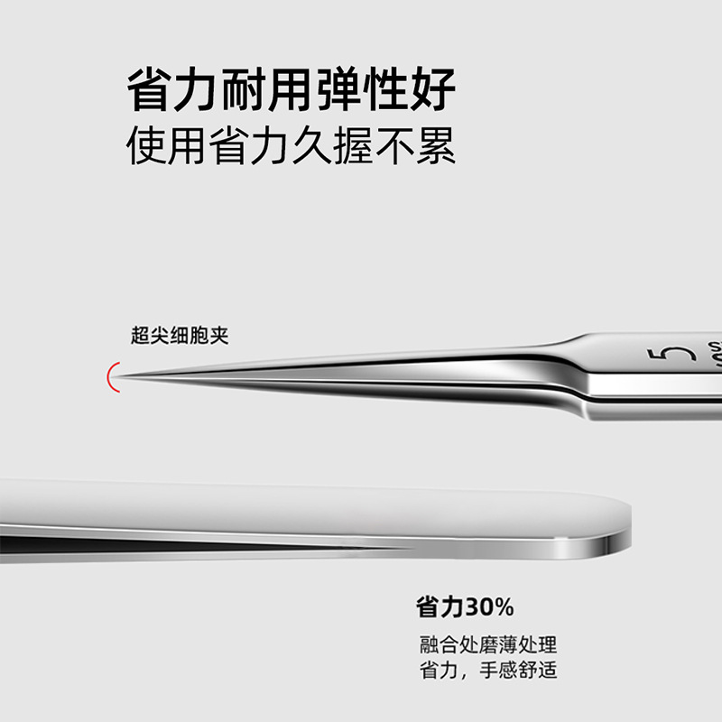 Cell Clip Ultra-Sharp No. 5 Stainless Steel Acne Clip to Remove Blackheads Tweezers to Squeeze and Remove Acne Fat Particles Acne Needle Set