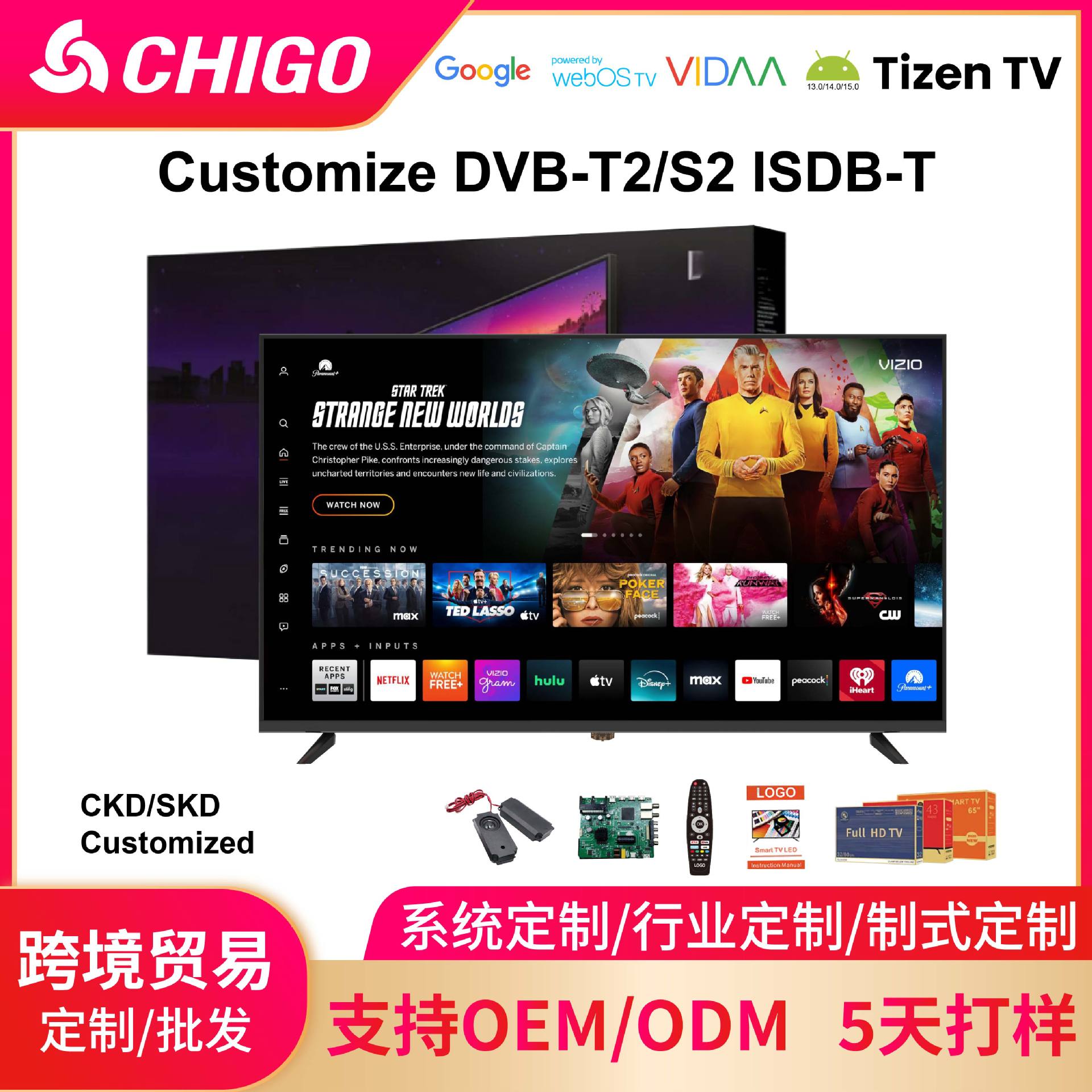 Мексиканский экспорт смарт телевизор смарт сетевой LCD телевизор 75 85 дюймов ультратонкий безрамочный телевизор