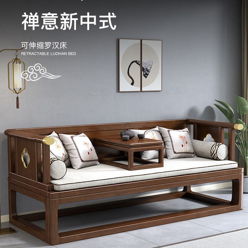 New Chinese Solid Wood Rohan Bed Walnut Small Apartment Telescopic Push-pull Bed Sofa Bed Multifunctional Tea Bed Rohan Chair