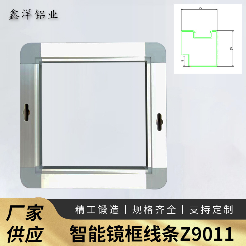 Aluminum alloy smart mirror aluminum back frame aluminum profile anodized bathroom mirror frame photo frame factory direct supply