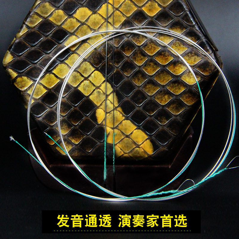 High-End Erhu Strings, Professional High-End Erhu Strings, Inner and Outer Strings, Genuine Silk Strings, Musical Instrument Accessories, Factory Direct Sales