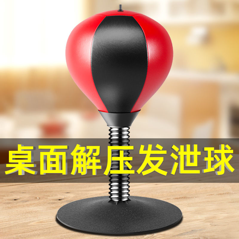 Boxing Speed Reaction Ball Decompression Adult Vent Sandbag Target Home Indoor Kidsren's Training Yiling