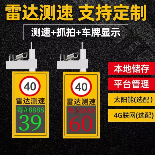 Export Overseas South America Africa Asia Southeast Asia Radar Speedometers Radar Speedometers