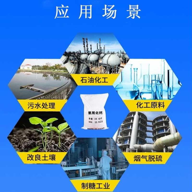 Wholesale Calcium Oxide High Activity Calcium Hydroxide Industrial Grade Desulfurization Sewage Treatment Pond Disinfection Quicklime Powder