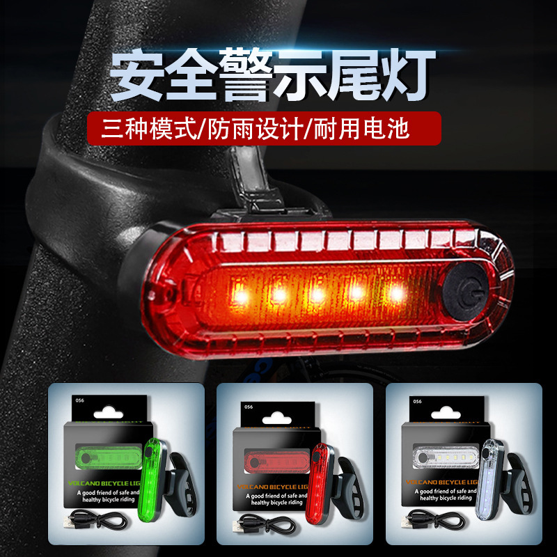 Задний свет для велосипеда USB зарядный свет для ночной езды