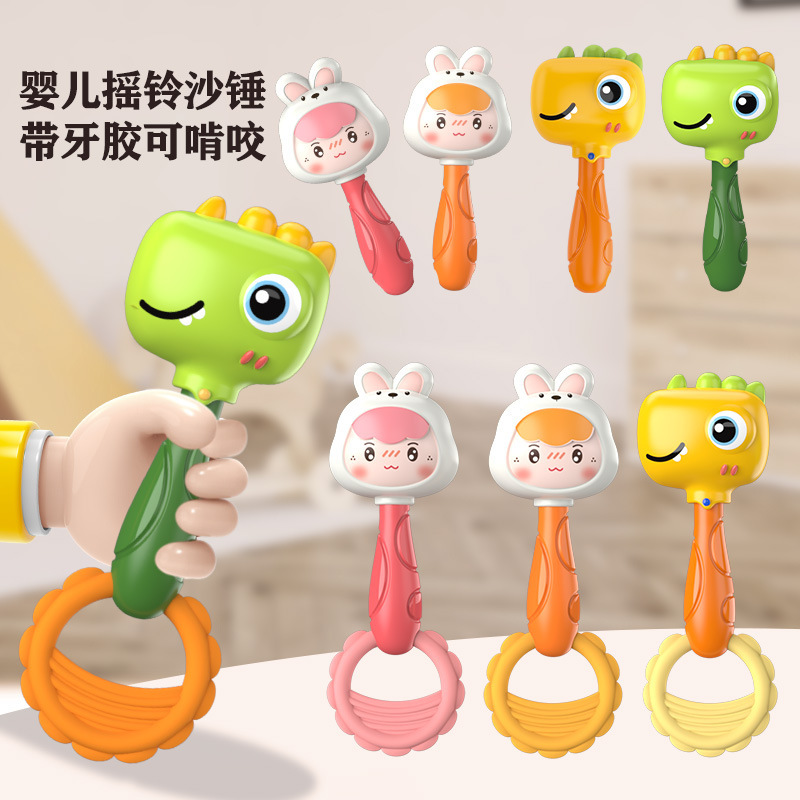 Погремушка песчаный молоток, которую можно грызть, тренировка захвата 0-1 год новорожденные 6 месяцев и старше