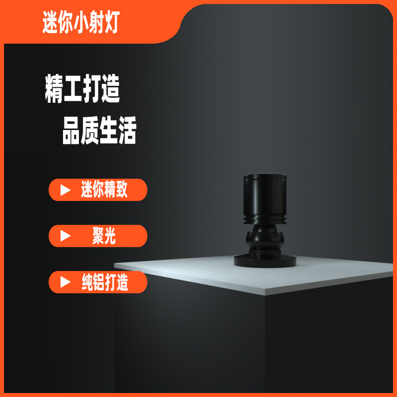 Spot Wholesale 1W3Wled Lamps USB Low Voltage Mini Spotlights Hand-Made Fish Tank Street Stall Ornaments Surface-Mounted Spotlights