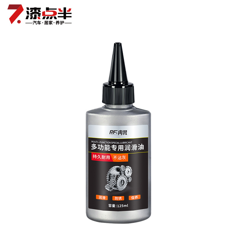 Bicycle Chain Lubricant Mountain Bike Parts Mechanical Lubricant Chain Oil Special Engine Oil Maintenance suit Bearing